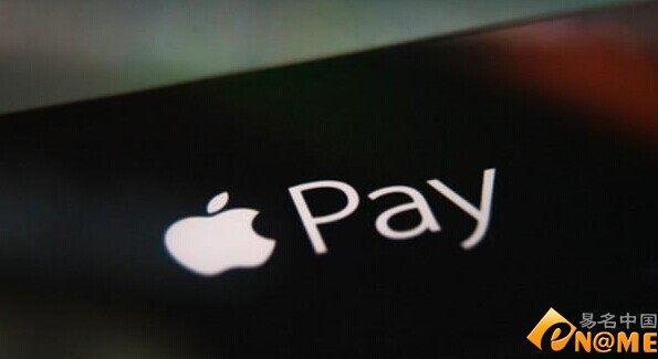 苹果支付将在国内正式上线 官网域名会是什么