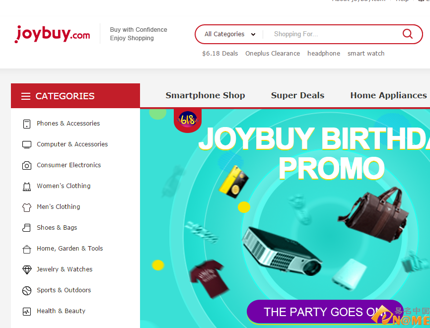 不仅收购一号店 知识产权门户 知产资讯 域名资讯 商标资讯 专利资讯 版权资讯 易名科技eName.CN