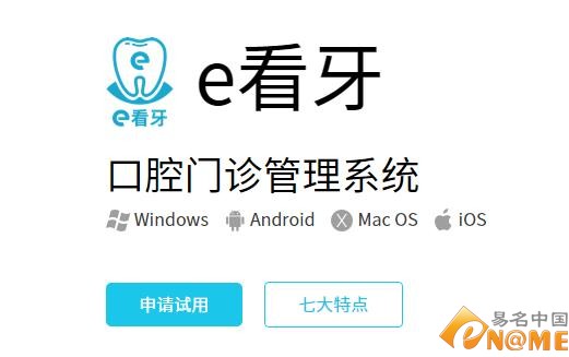 缺牙修复怎么选种植牙实用选择参考