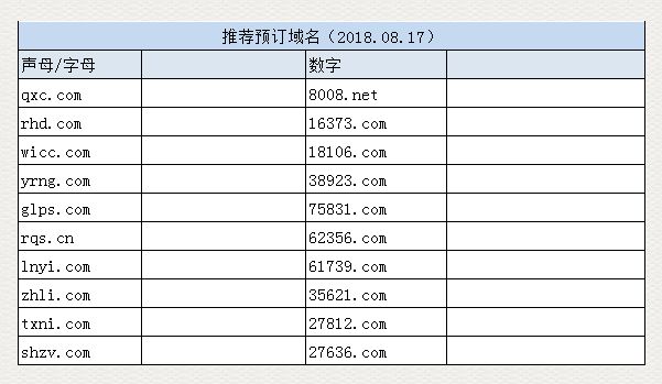8月.jpg