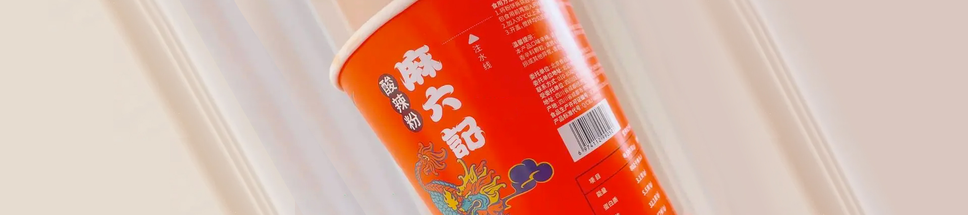 线上销售超6000万的“麻六记”，线上域名未建站？