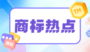 麦当劳魔性神曲“ba da ba ba ba”再度来袭，申请商标锁定洗脑旋律！