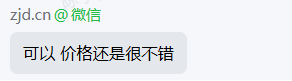 wechat_2025-07-04_175402_077.png