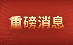 九月优惠合集，多后缀转入/转接口低至30元！