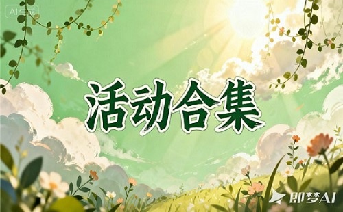 【近期活动合集】.net首年注册30元！
