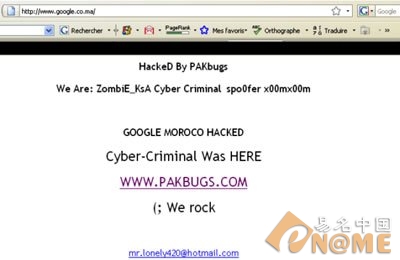 谷歌摩洛哥域名遭遇黑客劫持