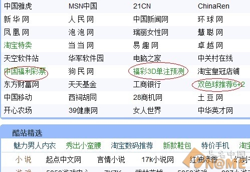 彩票平台- 彩票网站- 彩票APP下载 【官网推荐】【经济日报 】湖北来凤大力发展藤茶产业