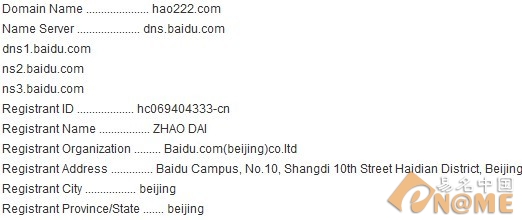 百度低调运营hao222.com域名 欲自建导航站