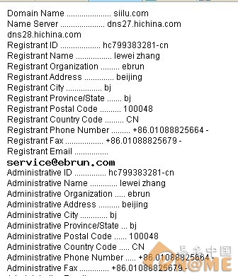 亿邦动力推思路siilu.com 拼音域名抢风头