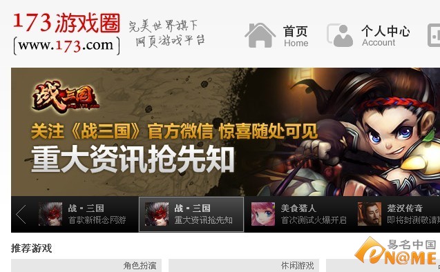 南宫28官网- 南宫28官方网站- 南宫28APP下载港股_财经_凤凰网