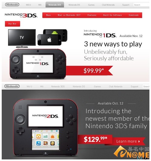 网友注册1DS域名恶搞任天堂官网 或将被仲裁