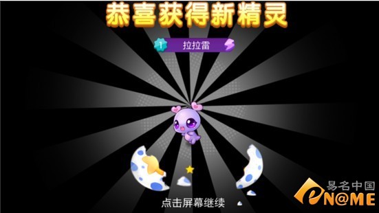 腾讯《全民精灵》安卓QQ版开测 域名未注册